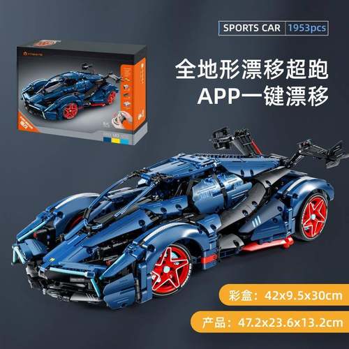 万致9807仿真V12跑车漂移车遥控版MOC儿童益智拼装小颗粒积木玩
