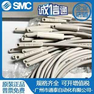 M9BAD M9NWD M9NAD M9BWD M9PWL感应器 M9PAD SMC磁性开关D