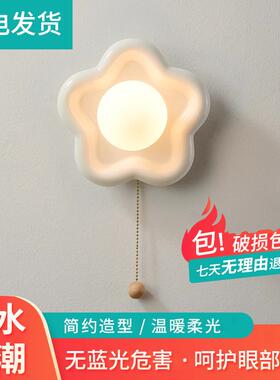 免布线充电款花朵壁灯奶油风卧室书房led床头灯温馨奶白陶瓷壁灯