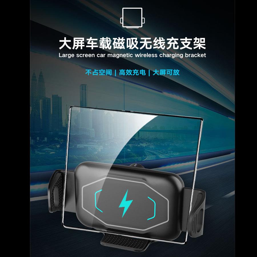S15车载无线充电器大屏折叠屏无线充电支架15W快充熄火可感应开合