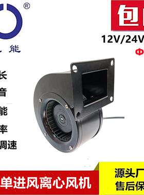 思能DC10812V鼓风机无刷外转子直流鼓风机低噪音中压鼓风机