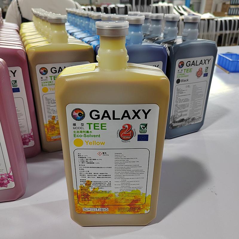 MJH银河DX5弱溶剂墨水户外写真机油性压电机低气味墨水可加墨