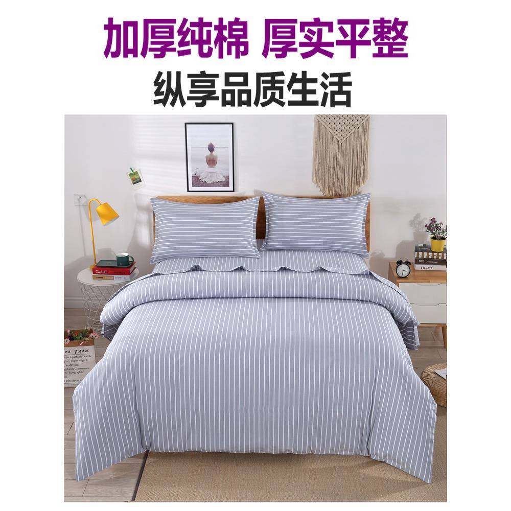 0WYV山东老粗布四件套纯棉100全棉床单被套加厚上海棉麻亚麻精品