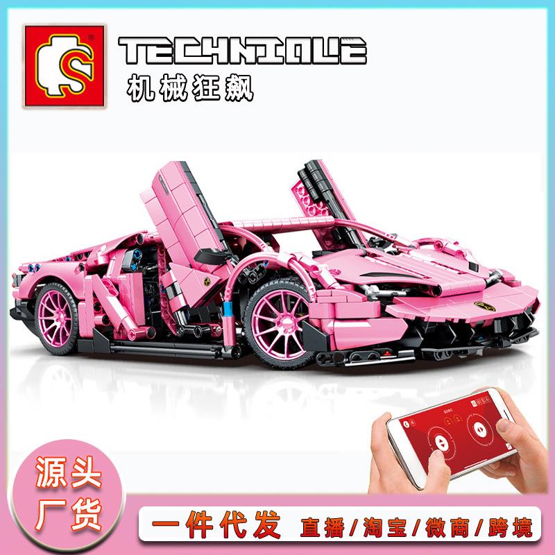 森宝701949兰博基妮跑车模型乐兼容高积木小颗粒拼装粉色赛车玩具