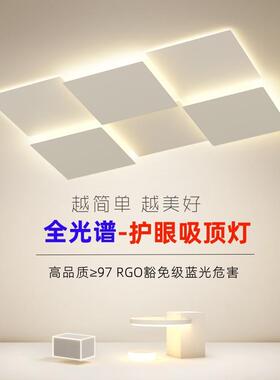 客厅灯LED吸顶灯北欧创意几何大厅主灯卧室白色现代简约大气灯具
