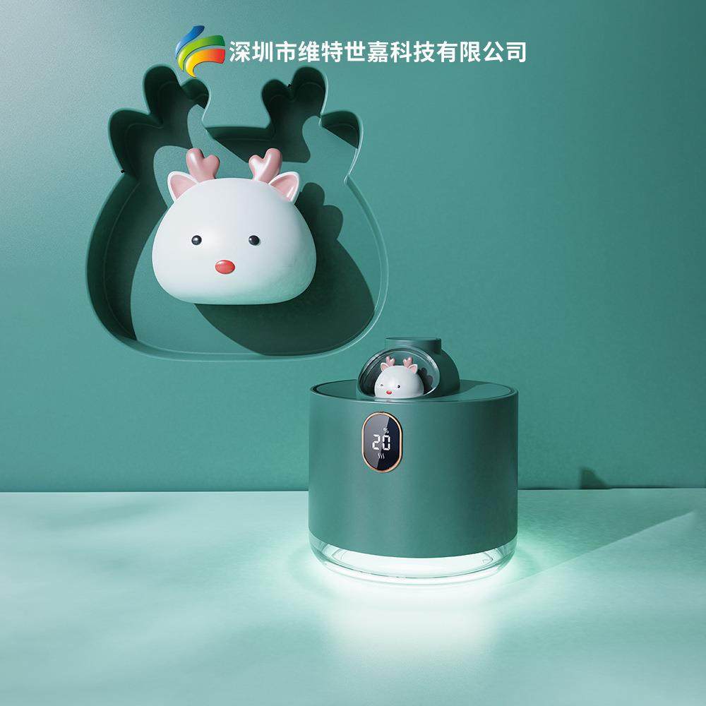 维特世嘉2024新款桌面大容量加湿器迷你便携空气净化器萌宠加湿器