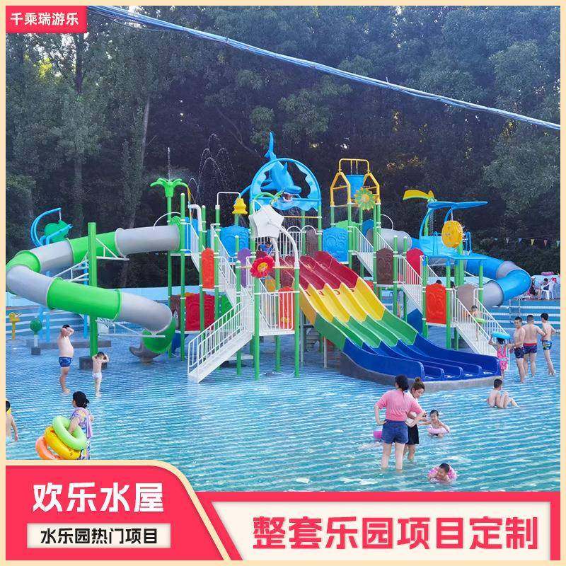 儿童乐园互动项目水寨戏水城堡水上滑滑梯组合游乐园水上游乐设施