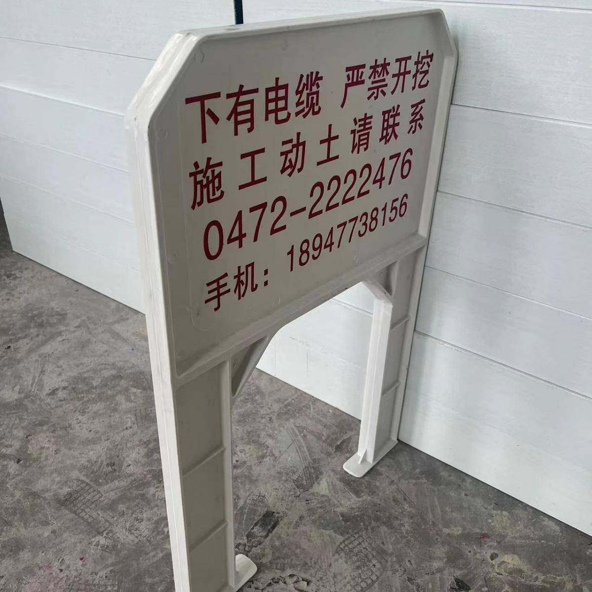 铁路模压警示牌耐腐防撞防撞柱防护标牌护栏,纺织面料/辅料/配套,纺织机械配件,淘宝优惠券,粉丝福利购,淘宝优惠卷