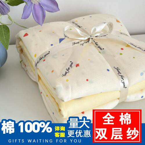 床上用品A类全棉双层纱四件套纯棉被套4件套单人三件套单被套
