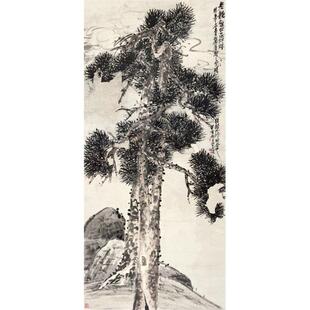 《老龙擎出夜明珠》吴昌硕国画名人字画30*65cm包邮