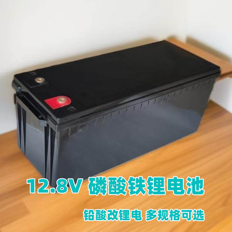 太阳能风光互补高速监测离网供电磷酸铁锂储能蓄电池100/200A