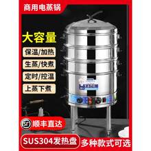 304不锈钢三层带47支架电蒸锅家用大大容量52cm电蒸笼商用多功能