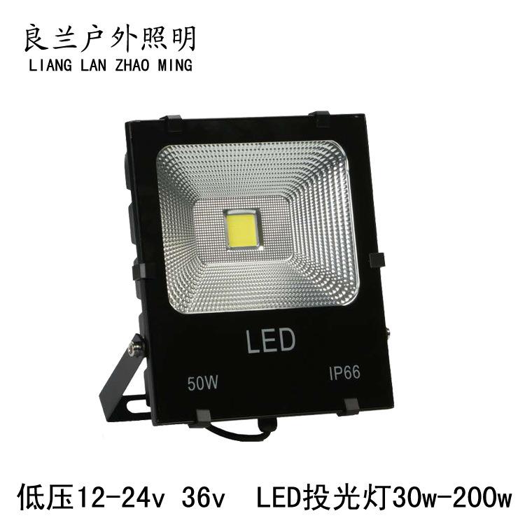 低压1led投光灯36v2v24v30w50w100w150w200w交流直流船用地摊用灯