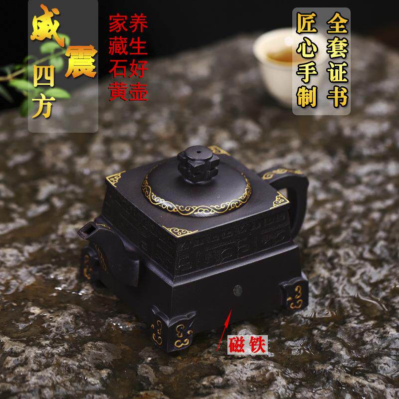 宜兴紫砂壶名家李卢春手工壶威震四方珍藏石黄料含铁量高养生