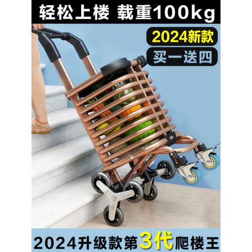 便携购物车小推车网红拉货轻便拖车爬楼家用拉杆老人买菜车小拉车