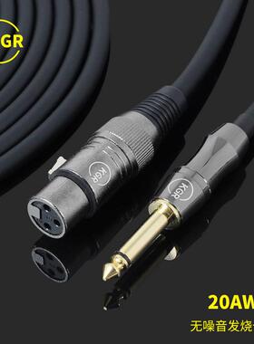 KGR卡侬线话筒线卡农公母吉他线音频线乐器线6.5降噪屏蔽发烧