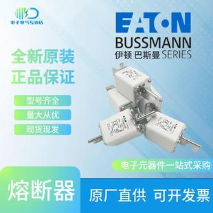 59伊顿BUSSMANN巴斯曼熔断器保险丝 170M40