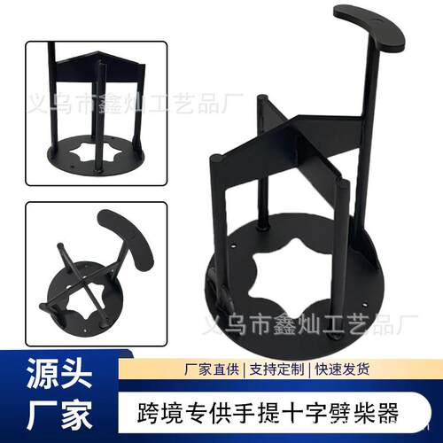 劈柴器手提十字劈柴架家用劈柴神器户外野营破柴器木柴分离机