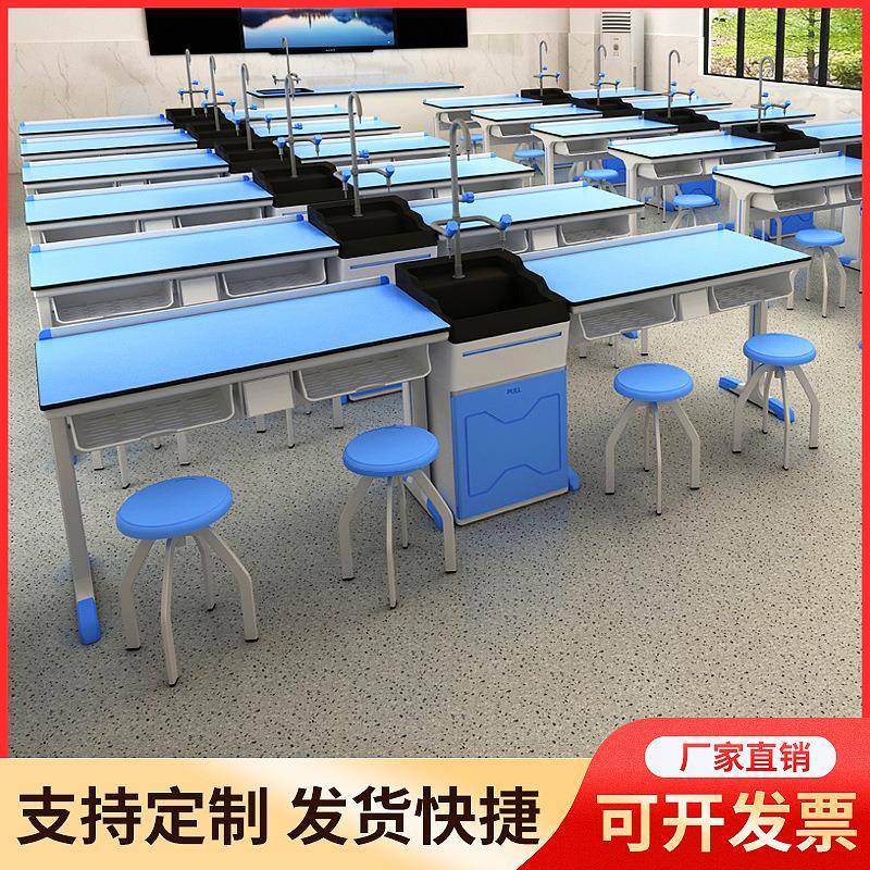 学校化学物理实验桌生物教室准备室中小学新型铝塑实验桌操作台