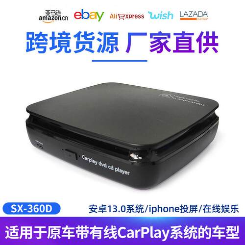 安卓大屏导航仪CD机车载dvd碟盒数码通用光驱USB接口即插即用改装