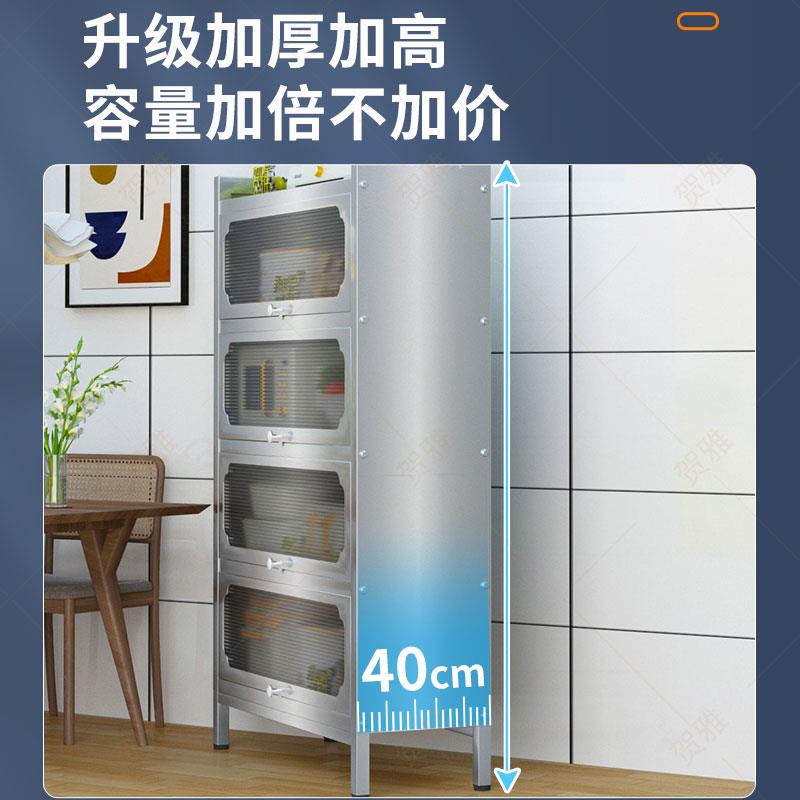 304不锈钢橱柜家用厨房碗柜收纳落地40宽微波炉置物柜带门柜