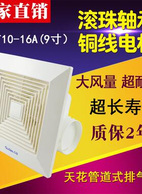 古岛管道式排气扇卫生间9寸换气扇天花板静音排风扇