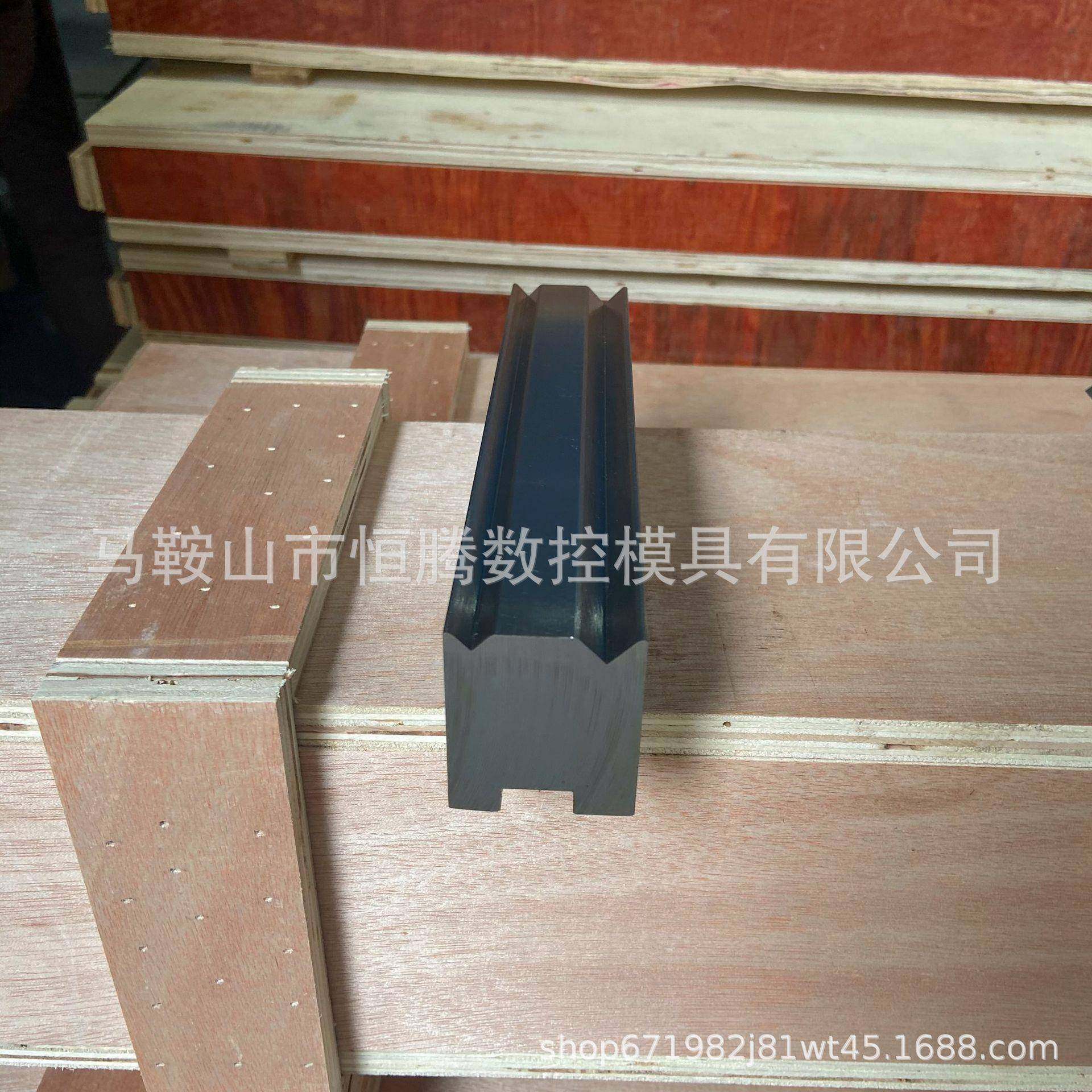 现货折弯机双V下模具V8V12专业制作长度835mm角度30°