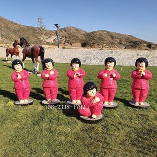 玻璃钢福娃雕塑广场喜庆吉祥物摆件商业街玻璃纤维卡通人偶摆件