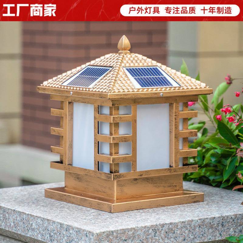 户外防水太阳能庭院灯方形非字中式别墅景观灯大门围墙灯柱头灯