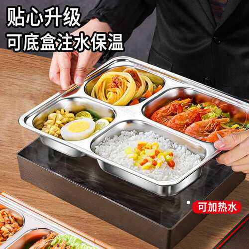 304不锈钢饭盒上班族大容量食堂打饭便当盒分格带盖餐盒轻便耐用