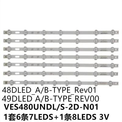 48SD610048FA5000灯条48DLED_A/B-TYPE_Rev01VES480UNDL-2D-N01