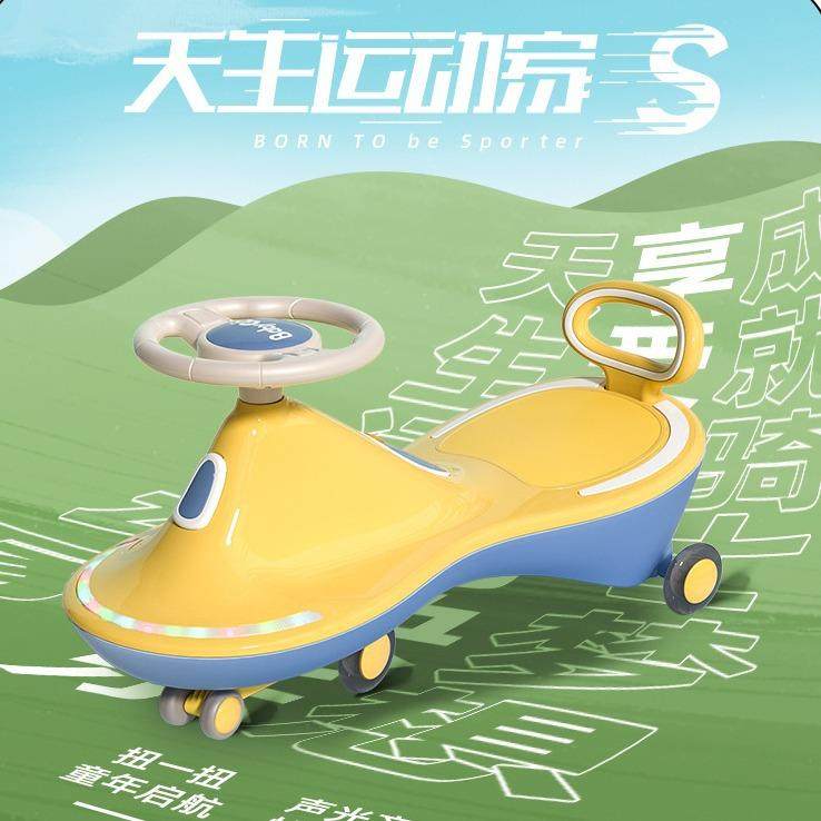 babygo扭扭车儿童溜溜车大人可坐万向轮防侧翻1岁宝宝玩具摇摆