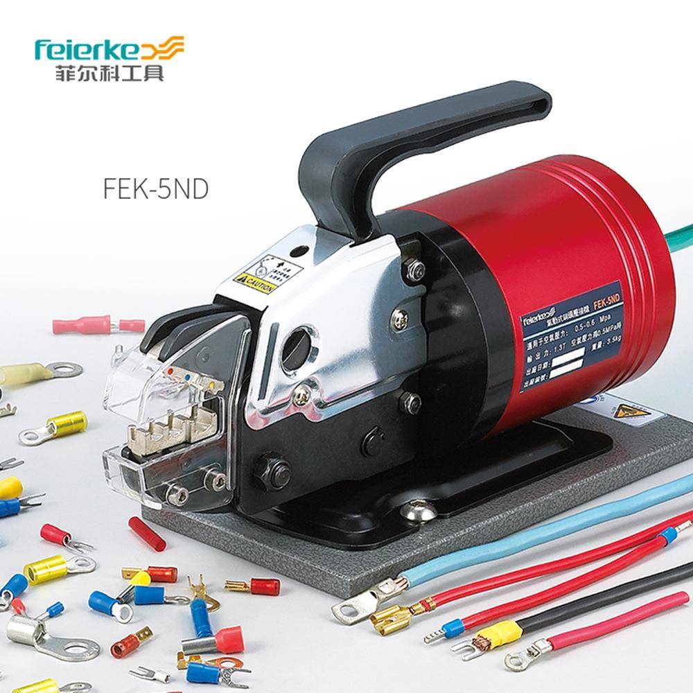 Feierke菲尔科FEK-5ND多功能气动式端子压线机压接工具现货包邮