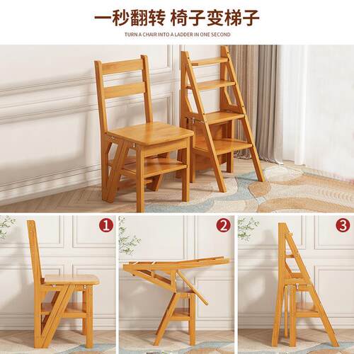 ft实木梯凳多功能登高梯椅室内家用凳子两用梯子便携踏板折叠凳楼