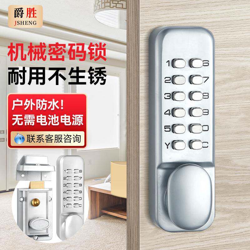 全机械密码锁铁门锁防盗门锁木门锁复合门锁室外门锁通道锁