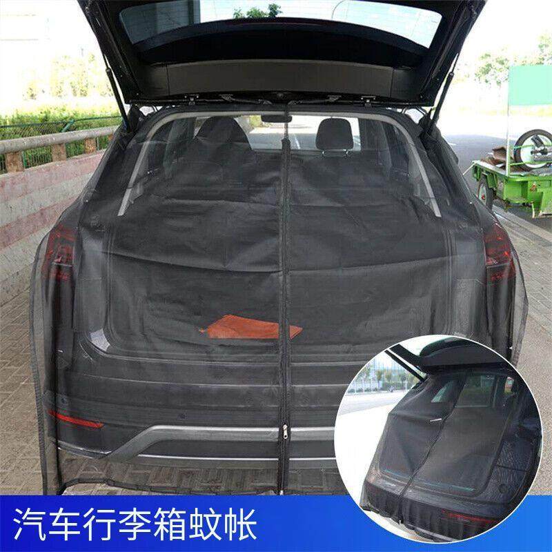 汽车尾门纱窗磁吸式窗帘夏季车载防晒防蚊通风网车尾防虫网