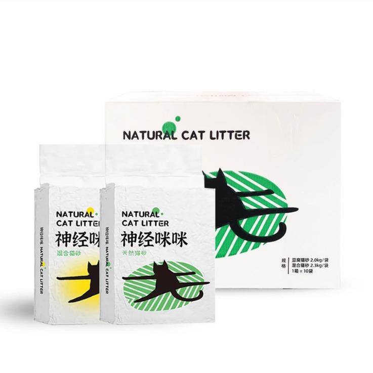 神经咪咪豆腐猫砂整箱8袋原味绿茶膨润土混合型猫砂除臭不粘底