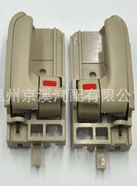 适用于丰田卡罗拉69206-02100,69205-02100门把手内部米色黑色