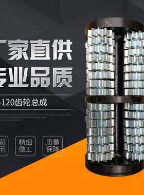 船用电动除锈机KC-120齿轮总成配件甲板高功率船用专用