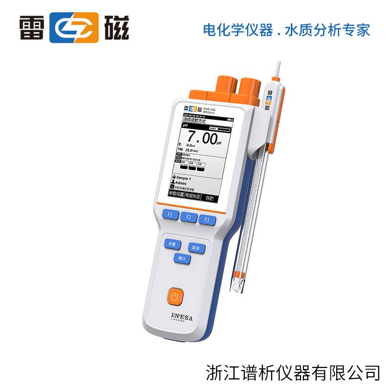 上海雷磁PHBJ-260便携式酸度计PH计