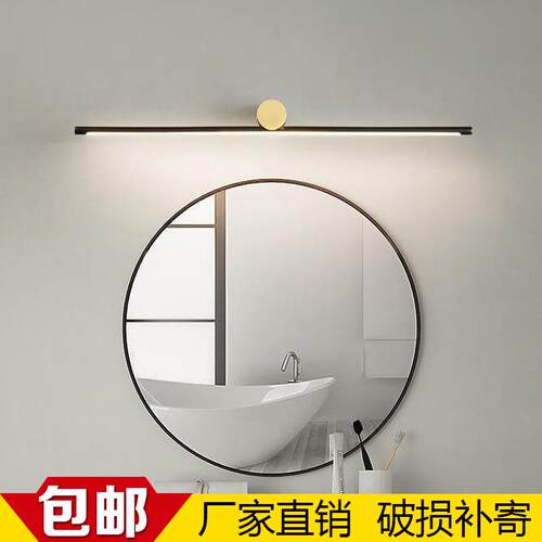 全铜浴室镜前灯led镜柜专用镜灯现代简约长条墙壁灯卫生间镜子灯