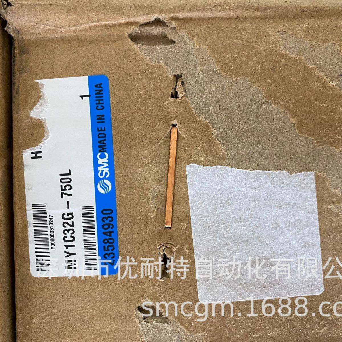 SMC机械接合式无杆气缸/凸轮随动导轨型MY1C32G-750L液压缓冲