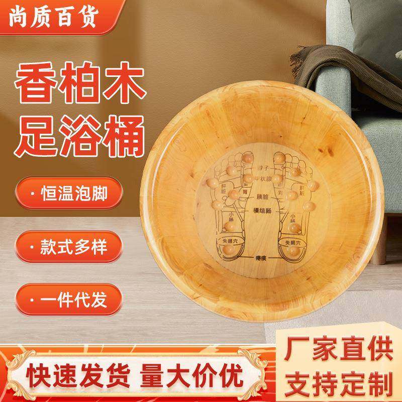 香柏木泡脚桶洗脚盆家用足浴桶木质泡脚盆穴位按摩泡脚木桶,智能设备,其他智能设备,淘宝优惠券,粉丝福利购,淘宝优惠卷