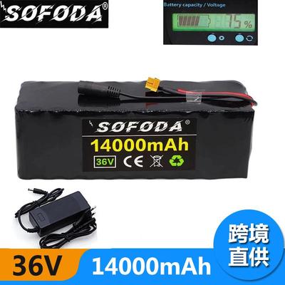 36V10S4P14Ah电动自行车1000W大功率电池组内置BMS