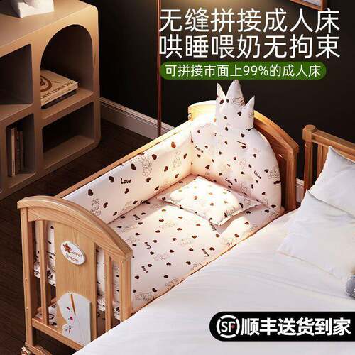简魅婴儿床实木无漆摇篮宝宝bb床新生儿多功能床儿童拼接床可移动