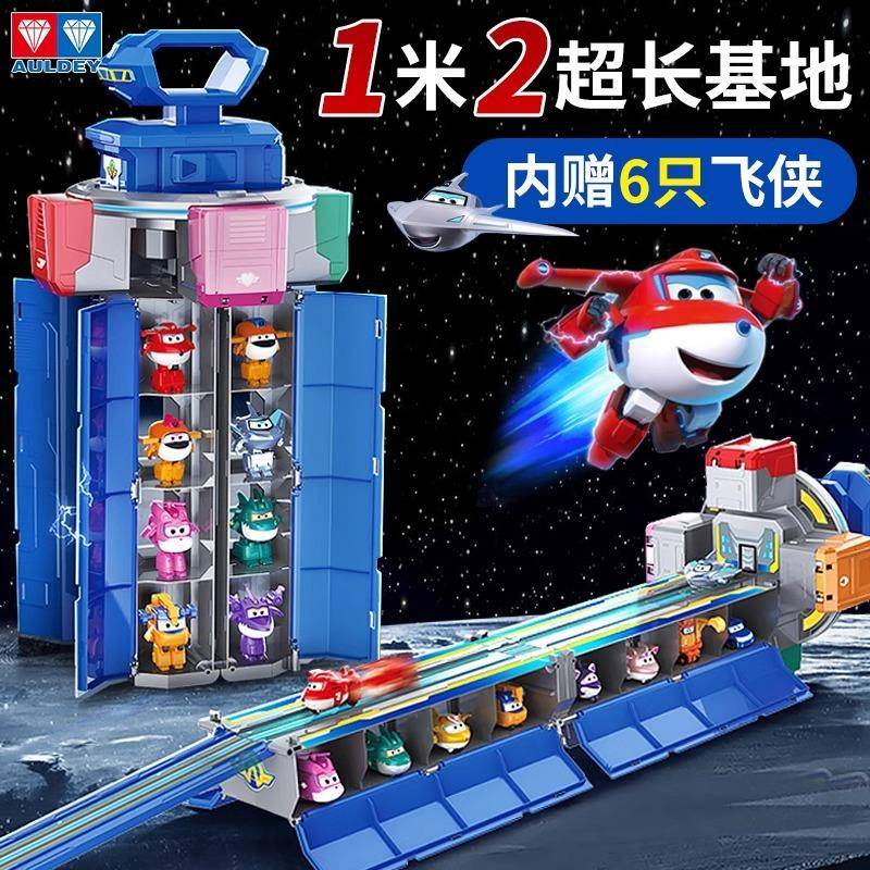 超级飞侠16玩具声光空间站集结基地总部变形机器人儿童男双钻