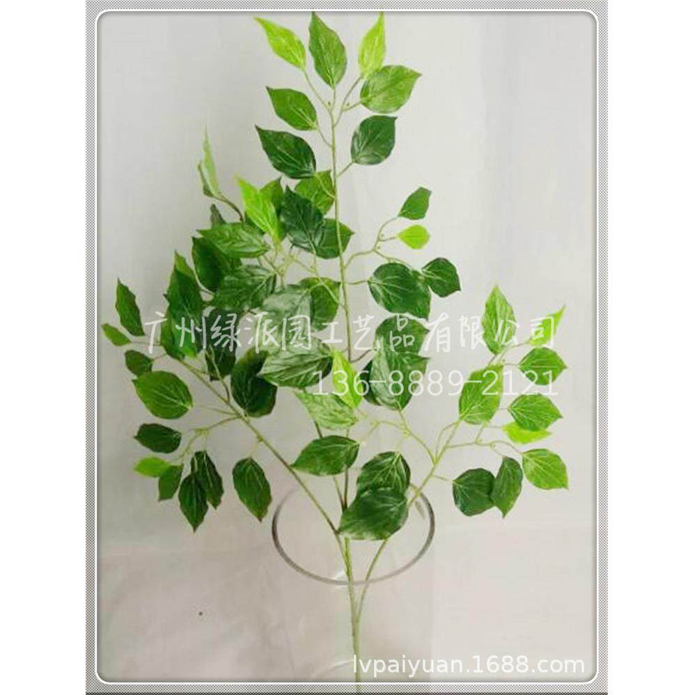 仿真樟树叶子绿植假树叶单枝香樟叶樟子榕叶绿色工程用材