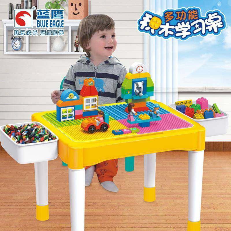 蓝鹰多功能积木学习桌5-6岁儿童大颗粒积木收纳玩具游戏桌带椅子,纺织面料/辅料/配套,纺织机械配件,淘宝优惠券,粉丝福利购,淘宝优惠卷