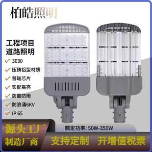 LED模组路灯格栅模组路灯头白暖光150W200W300W高亮防水能调角度