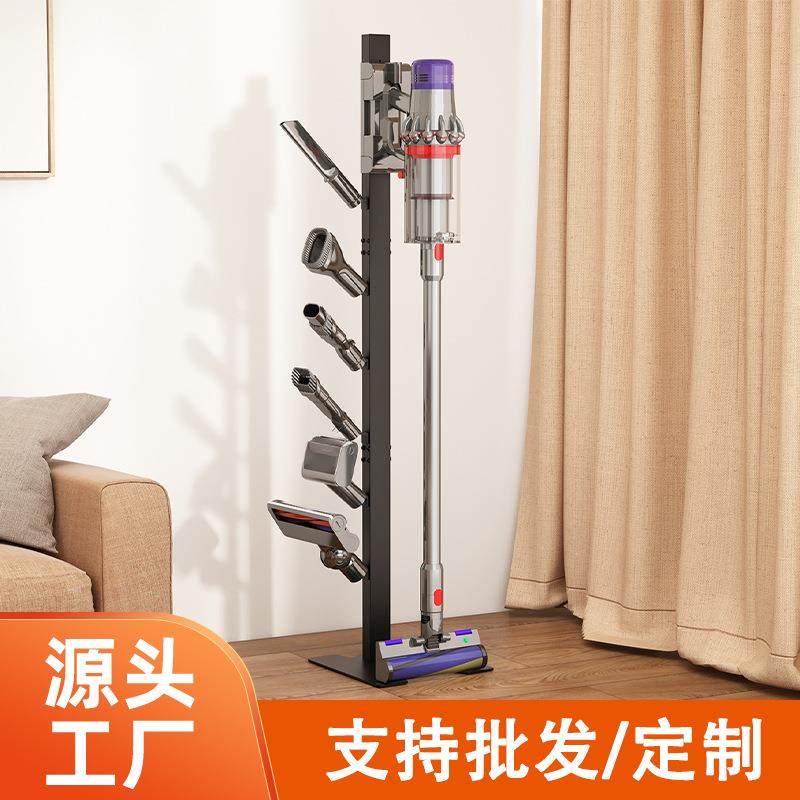 日式吸尘器落地支架免打孔置物架收纳架挂架卫生间吸尘器整理用具,纺织面料/辅料/配套,纺织机械配件,淘宝优惠券,粉丝福利购,淘宝优惠卷